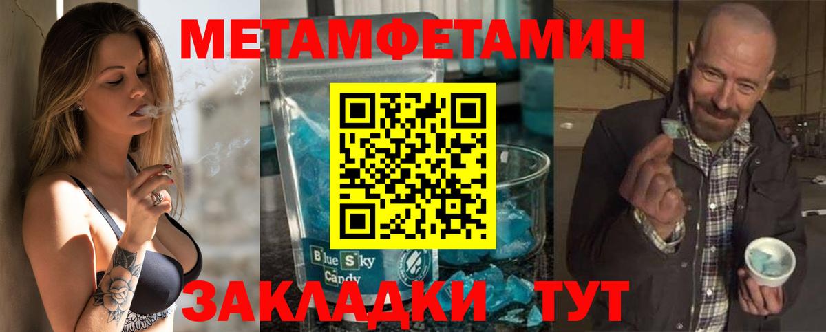 Amphetamine 97% Батайск