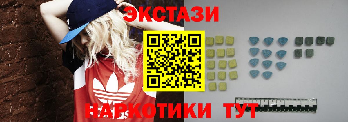 Экстази louis Vuitton Батайск