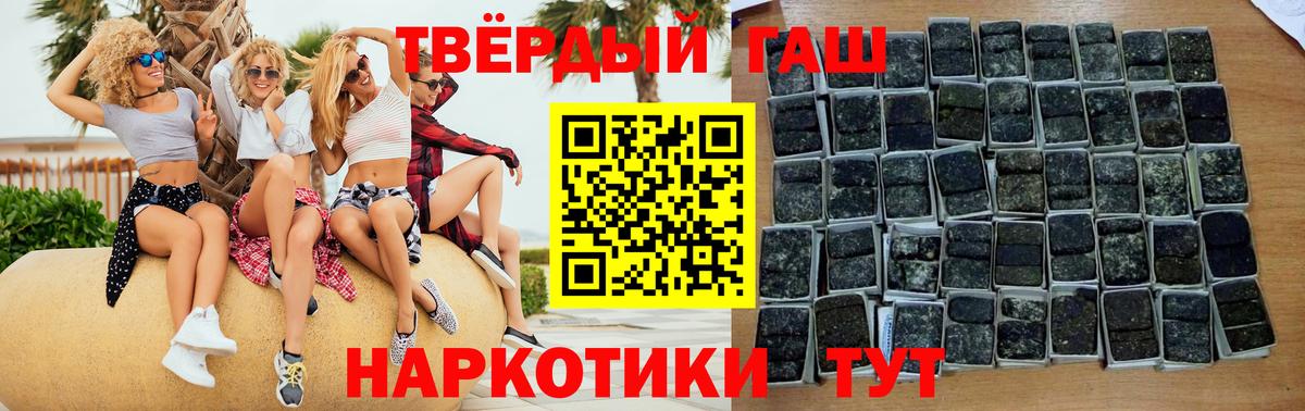 Гашиш VHQ Батайск