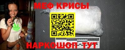 винт Татарск