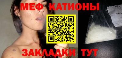 винт Татарск