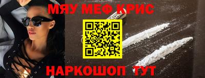 винт Татарск