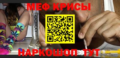 винт Татарск