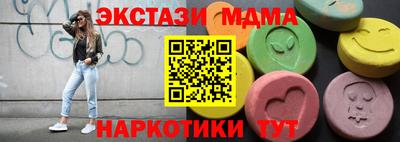 индика Тверь