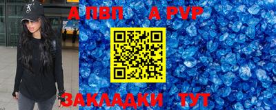 индика Тверь