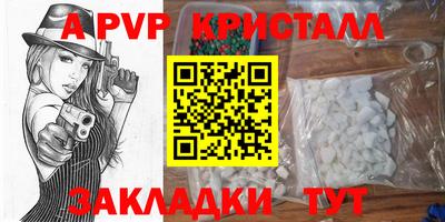 винт Татарск