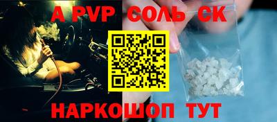 винт Татарск