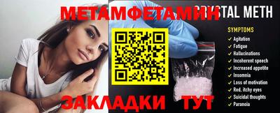 индика Тверь