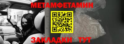 винт Татарск