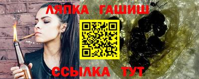 индика Тверь