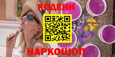 винт Татарск