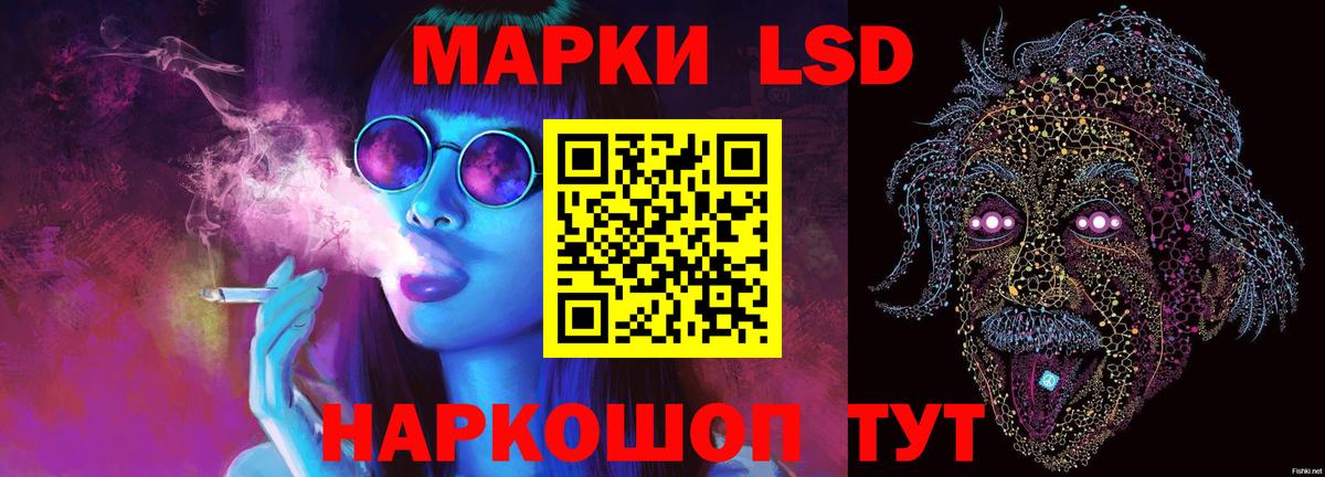 Лсд 25 экстази ecstasy Батайск