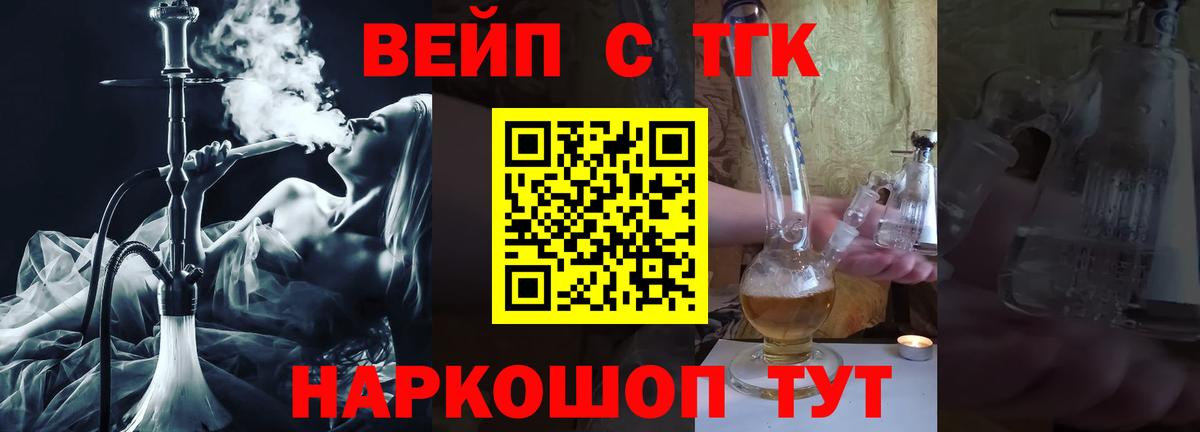 Дистиллят ТГК гашишное масло  Дистиллят ТГК Wax  Батайск  наркошоп  Вход с VPN 