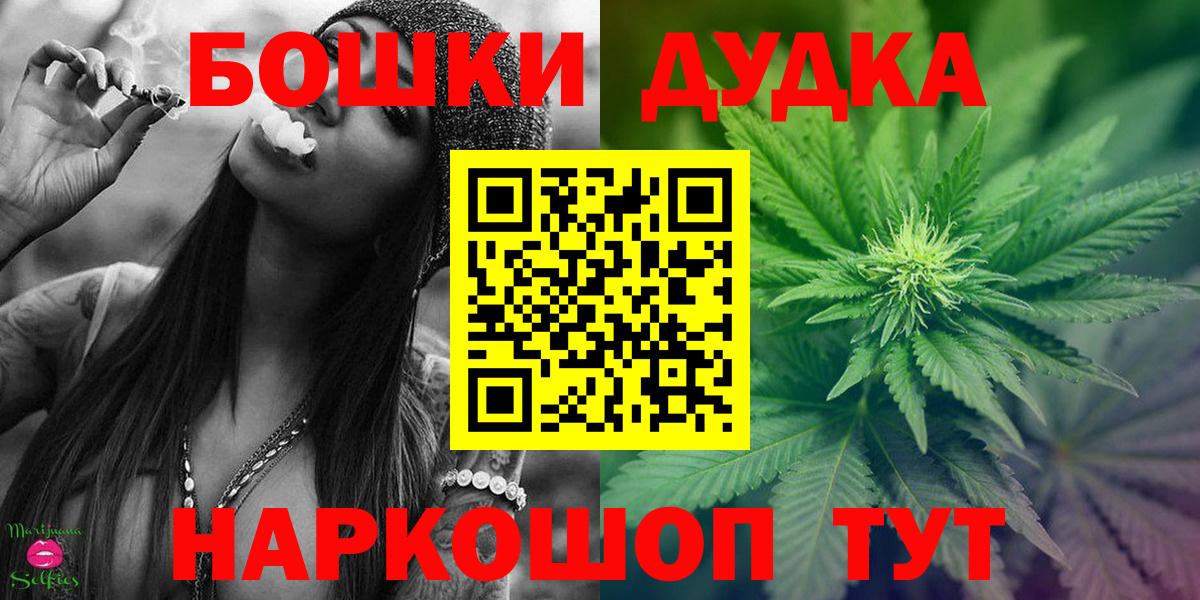 Конопля SATIVA & INDICA  Каннабис THC 21%  Вход с VPN  Батайск  МАРИХУАНА THC 21% 